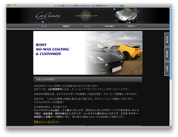 caerchanty