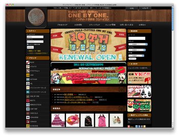 onebyone