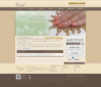 cnail