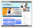 エグゼラーニングサポート様のサイトを公開