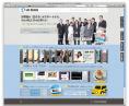 ライフデザイン様のサイトをリニューアル公開