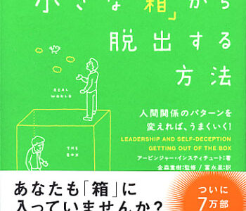 お役立ちコラム日記を開始