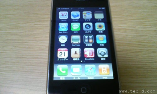 iPhone使用感あれこれ