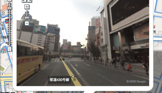 GoogleMapのストリートビュー