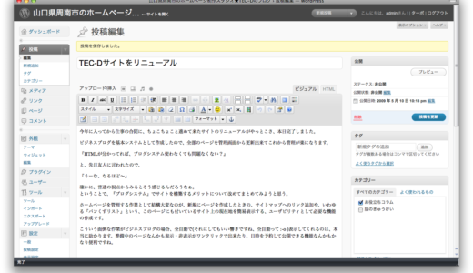 下のソーシャルリンクからフォロー