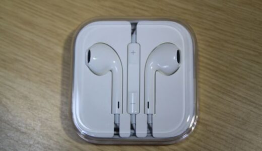 EarPodsヘッドホンの実力