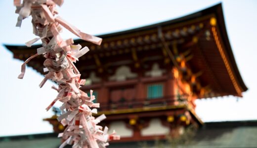 初詣 〜防府天満宮