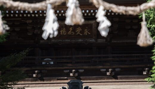 花岡八幡神社②