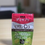 花粉症の症状が消えた話し