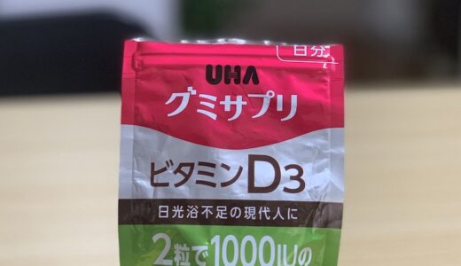 花粉症の症状が消えた話し